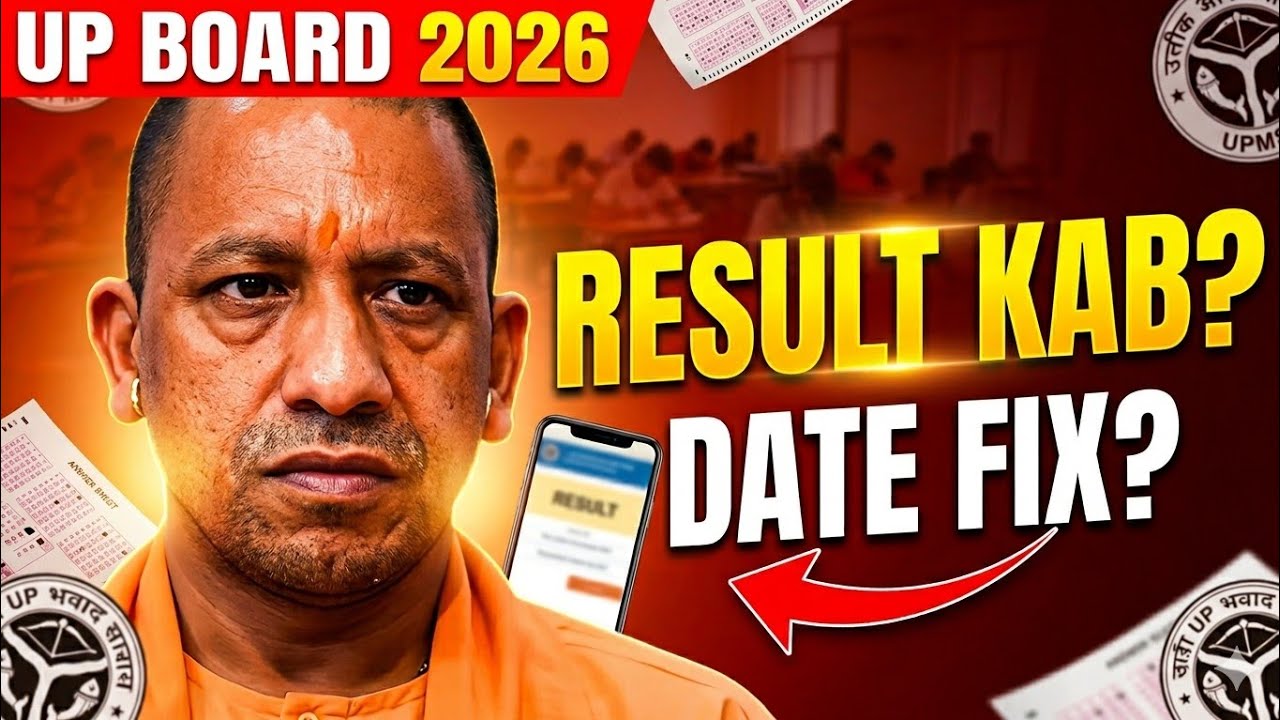 UP Board Result 2026 🔥 Kab Aayega? Confirm Date Leak | Latest Update