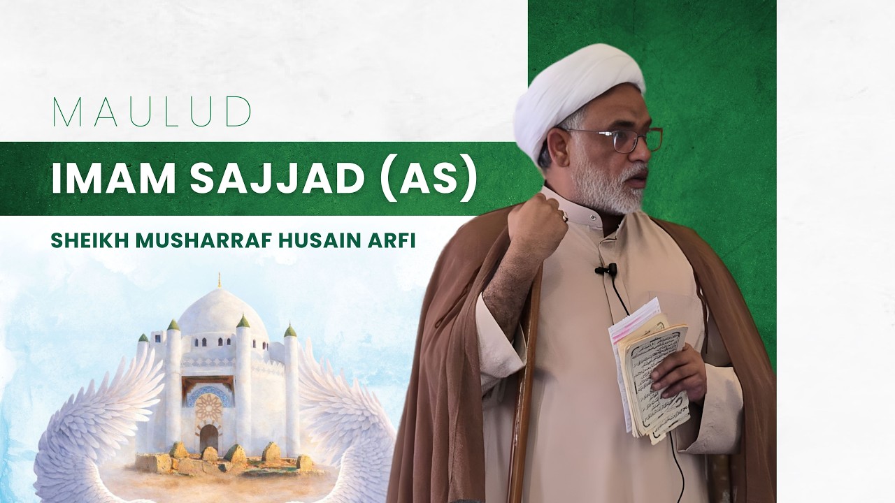 WILADAT IMAM SAJJAD (AS)