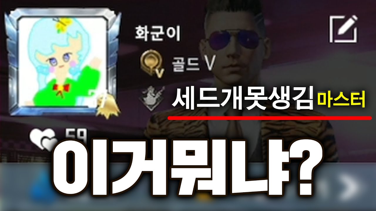 여동생이랑 현피 뜨러간다 ㅅㄱ
