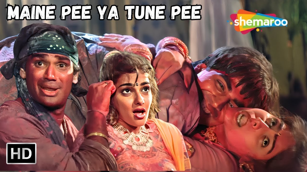 Maine Pee Ya Tune Pee | Akshay Kumar, Sunil Shetty, Ayesha, Mamta Hit Dance Songs| Alka Yagnik Songs