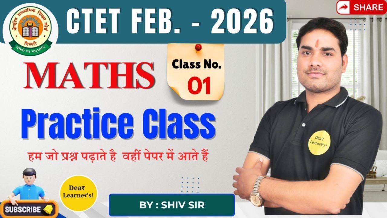 CTET  2025 || MATHS PEDAGOGY || IMPORTANT QUESTIONS || BY Dear Learners