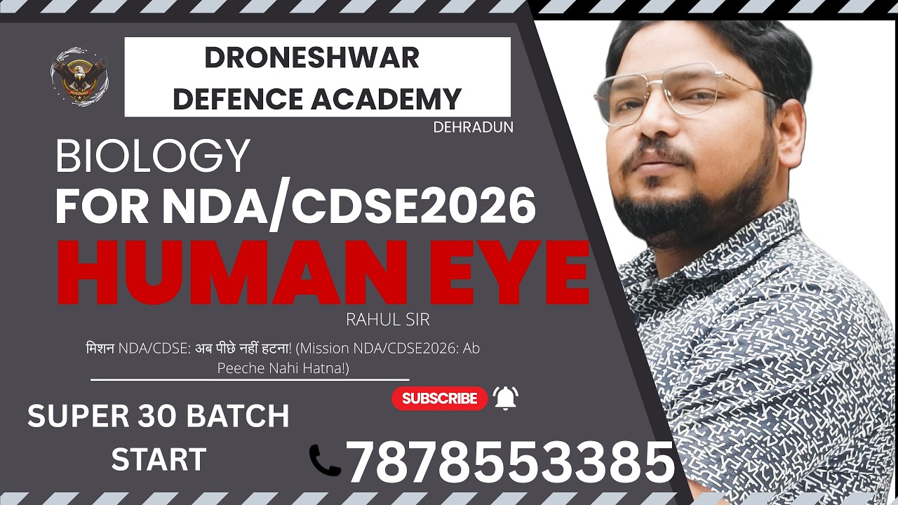 Human Eye Structure & Function | NDA CDS Biology | Easy Explanation