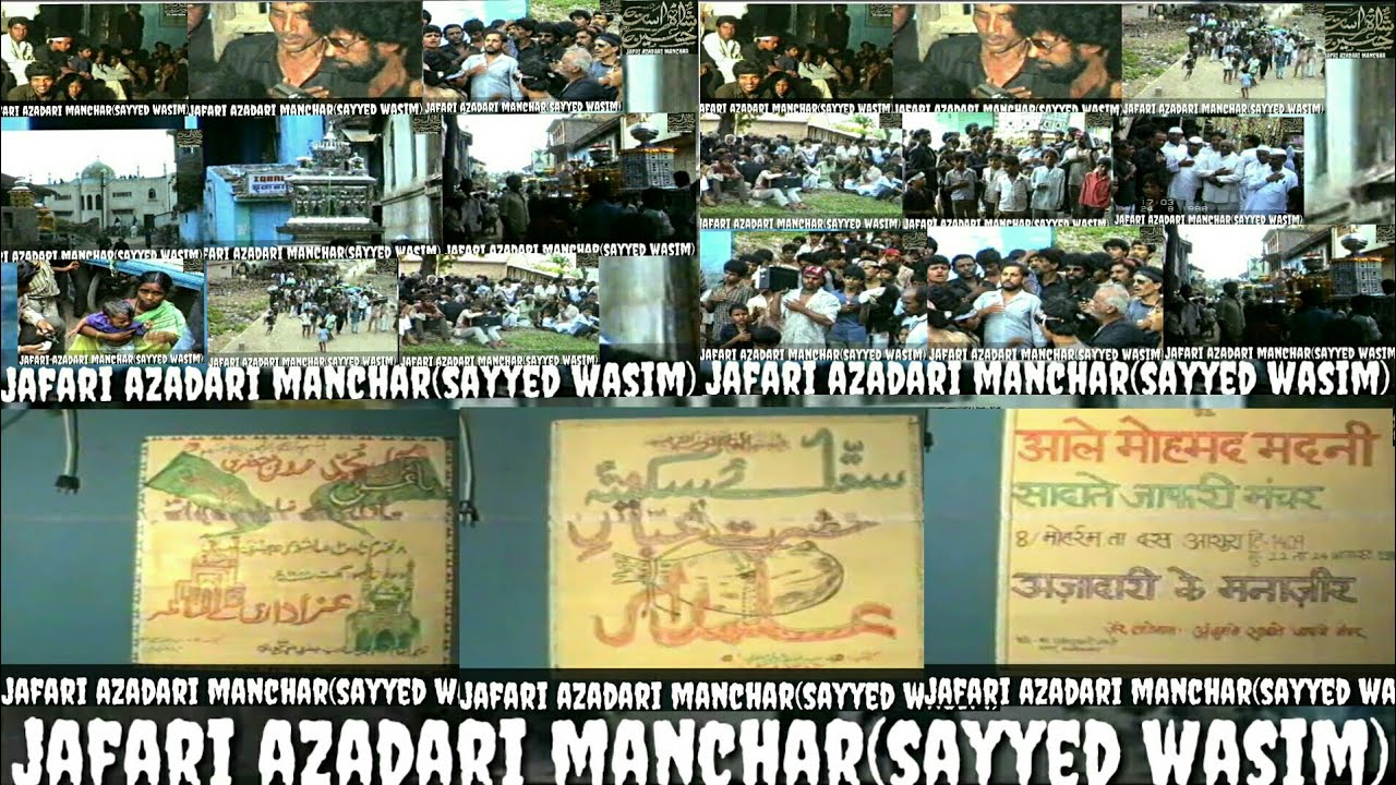 1988 Part-1 Manchar Muharram/منچھر محرم