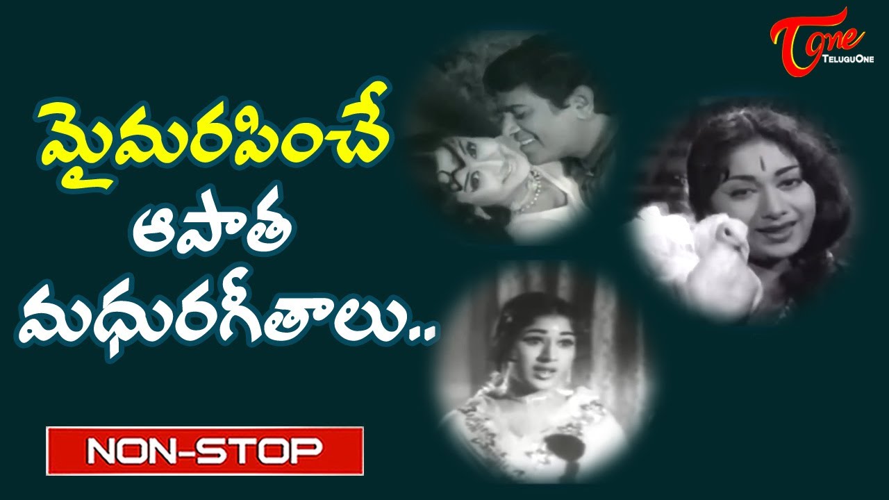 Heart Touching Golden Hits | Telugu Evergreen Hit Old Songs Jukebox | Old Telugu Songs