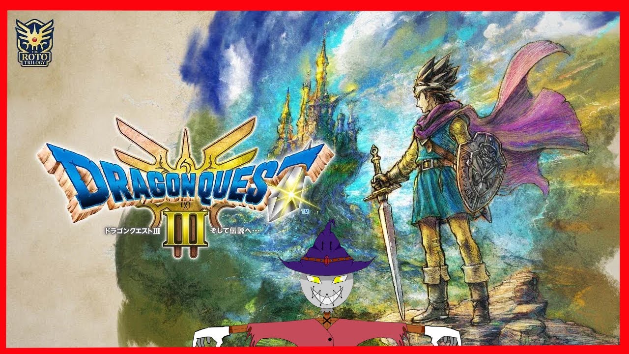 【ドラゴンクエストⅢ】1では幸運受け流し勇者、2では脳筋渾身勇者、果たして3ではどんな勇者になってくれるのか!?　#2