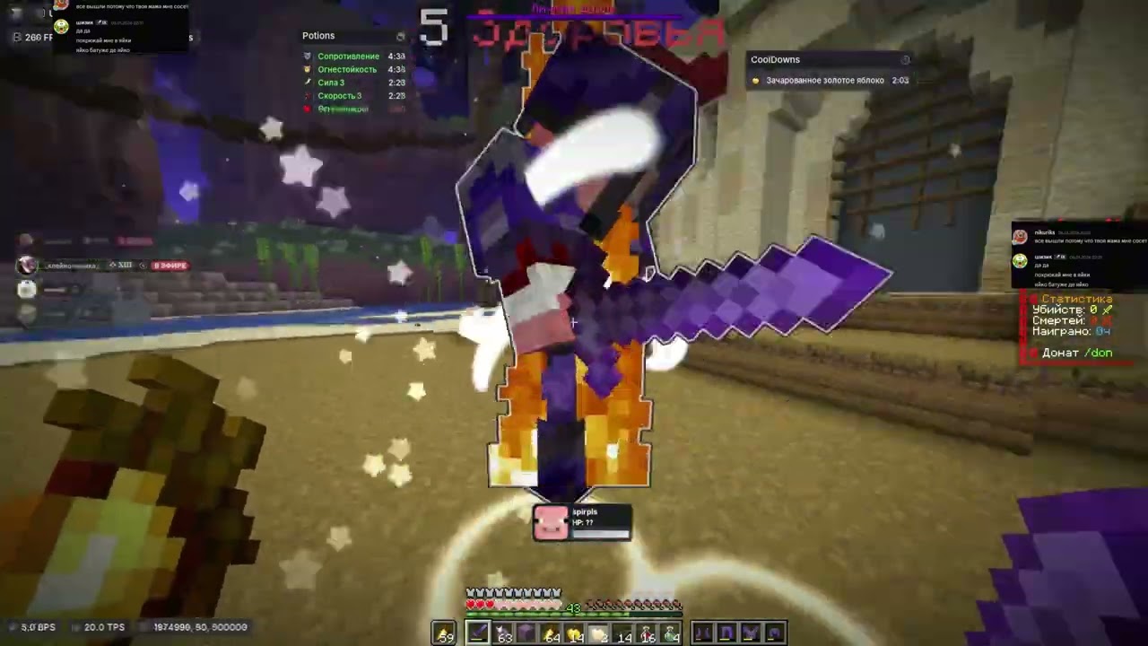 kill funtime | #funtime #minecraft