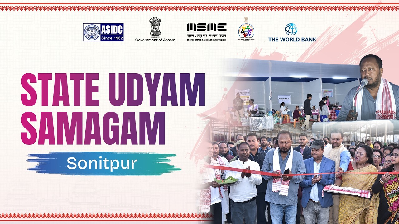 State Udyam Samagam, Sonitpur