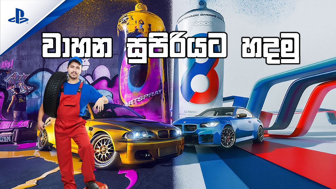 The Crew Motorfest එකේ සුපිරිම අප්ඩේට් එකක්