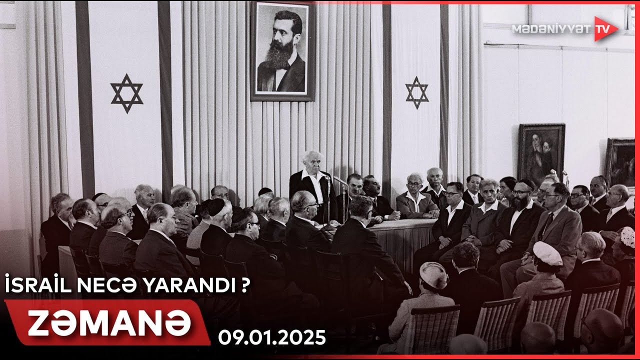 Zəmanə - İsrail necə yarandı? | 09.01.2025