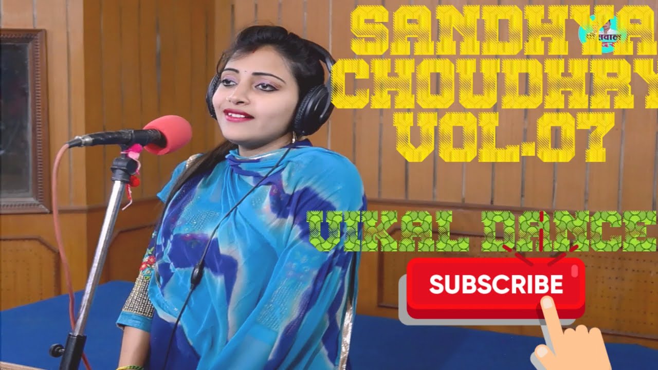 SANDHYA CHOUDHRY VOL. 07|संध्या चौधरी |nepali social serail sandhyachunni mein chunni mein |