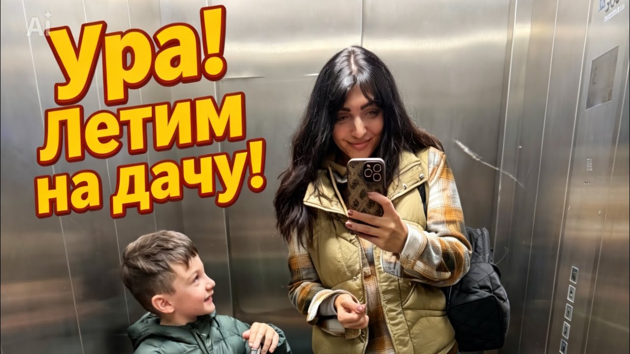 🇩🇪🇹🇷летим на дачу ! Про полет в следующем видио ! 🤷🏻&zwj;♀️Delphin Palace ❤️любимчик мой 🤫