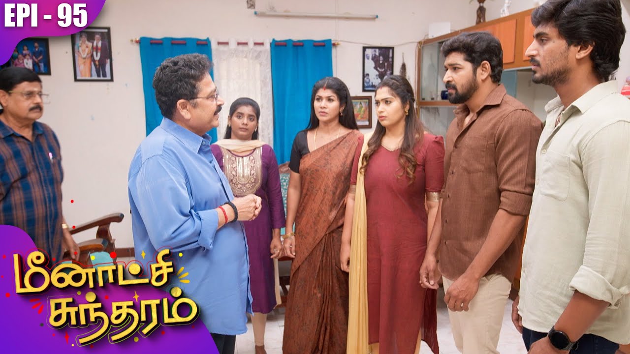 மீனாட்சி சுந்தரம் | Meenakshi Sundaram | EP-95 | S Ve Shekher | Shobana | Kalaignar TV