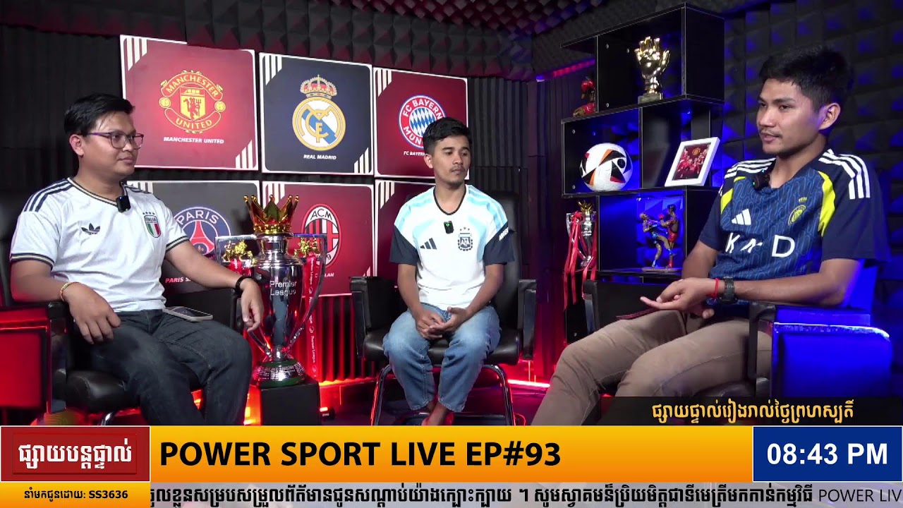 កម្មវិធី POWER SPORT #ep 93