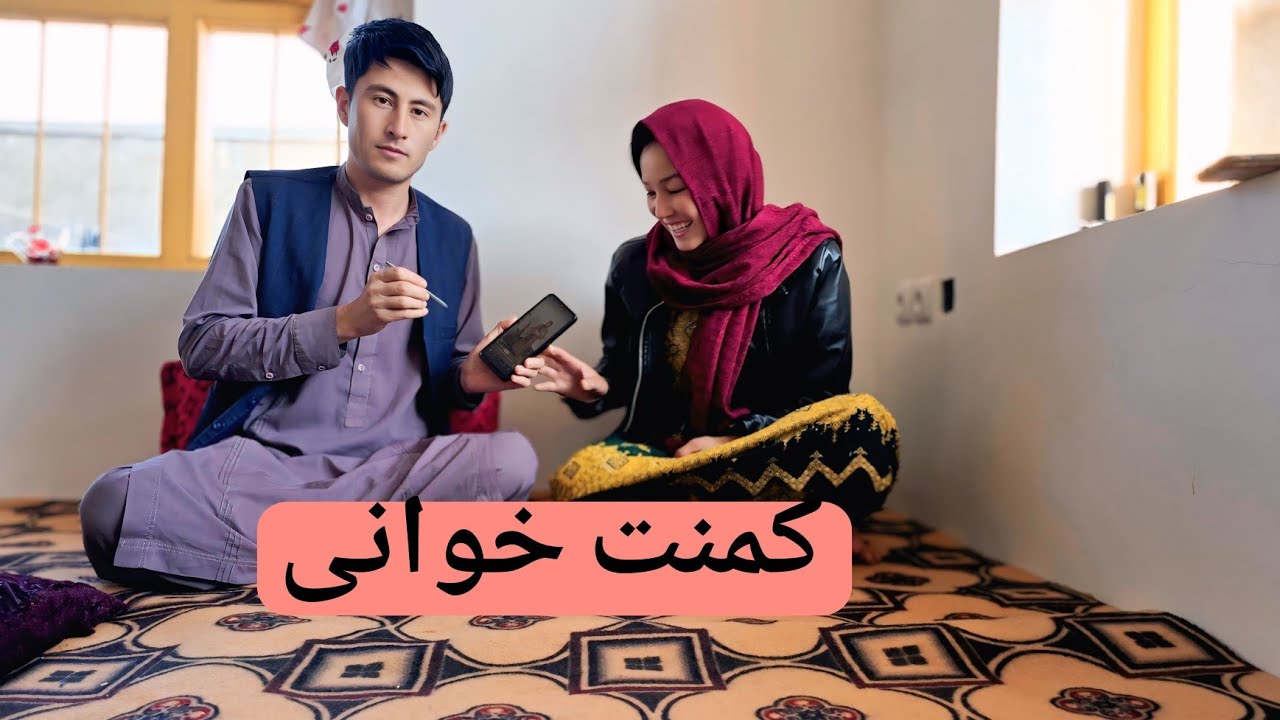 نظرهای مختلف خوب وبد را برای شما می‌خوانم wow 👌 different comments 