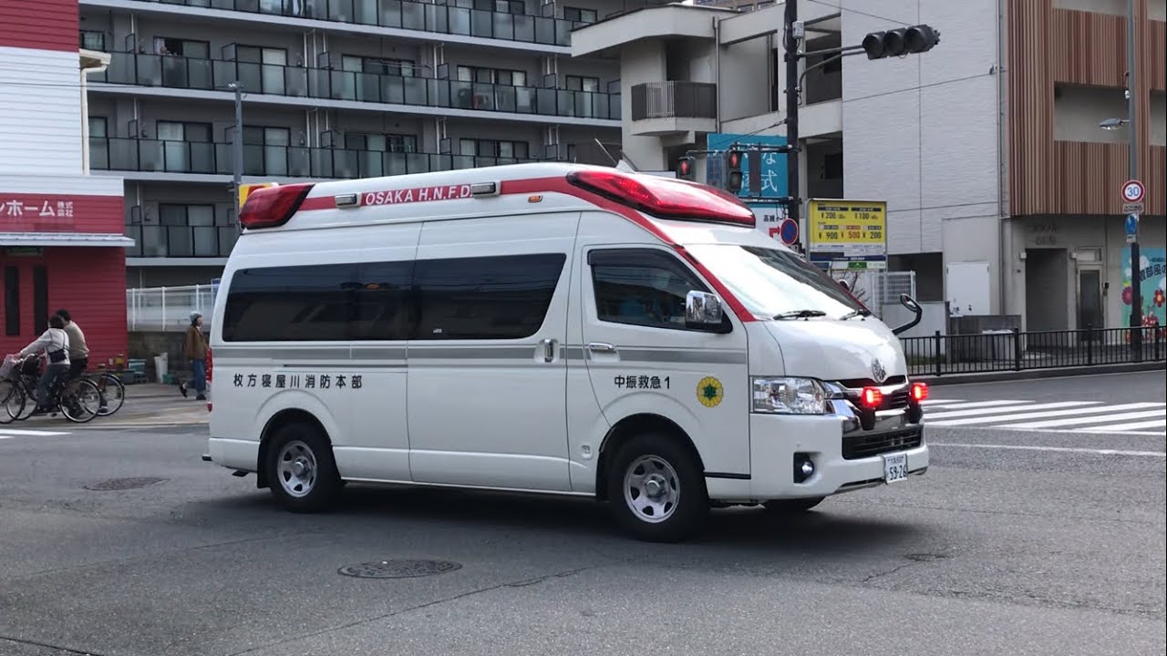 【緊急走行】高槻病院に到着する救急車。枚方寝屋川消防組合　中振救急1