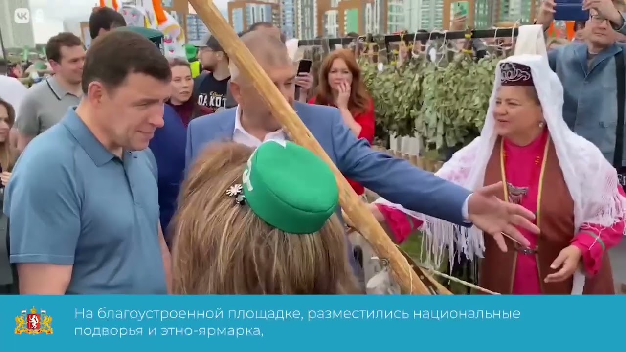 Сабантуй 2022 в Екатеринбурге