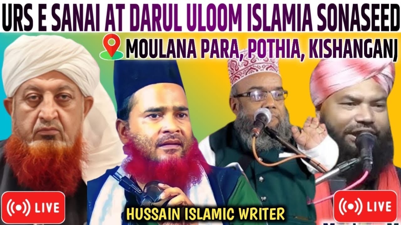 🛑 LIVE URS E SANAI AT SONASEED MOULANA PARA POTHIA