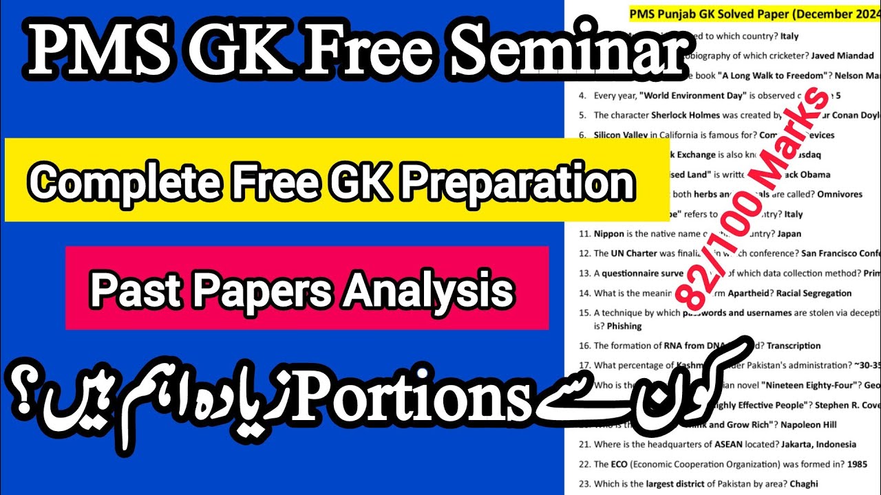 PMS 2025 GK Free Seminar | Complete Free GK Preparation for PMS GK and other Competitive Exams