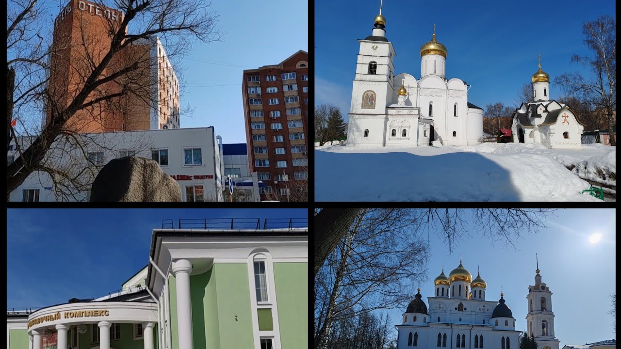 Отель Кристалл в Дмитрове. Гуляем по историческому центру Дмитрова #дмитров #обзоргорода #отдых 