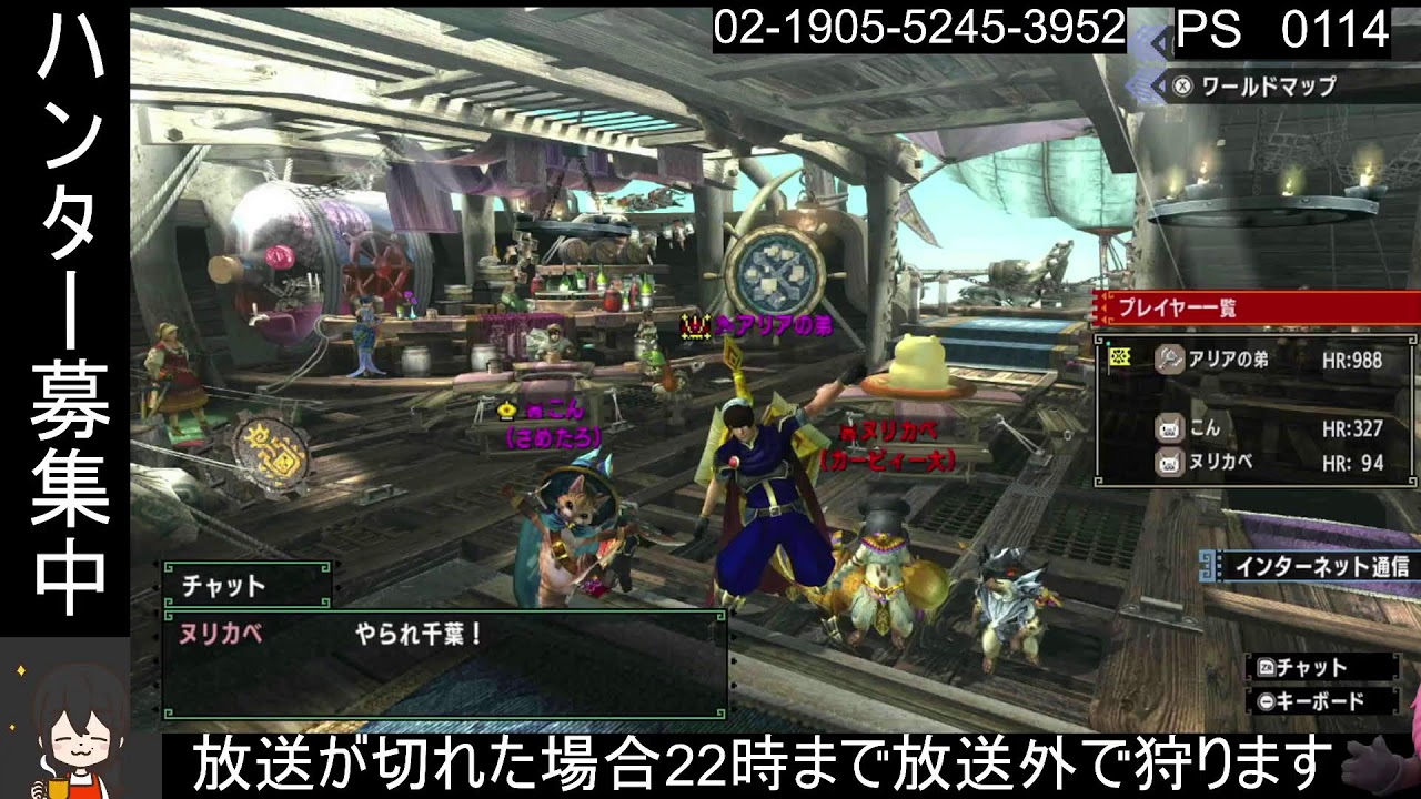 【モンスターハンターダブルクロス】　#77　参加型(*'ω'*)やるよ。