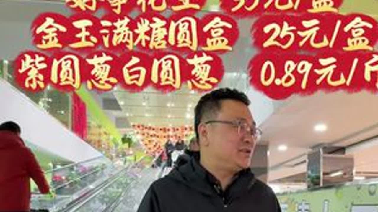 礼盒所剩不多，特价出清，还等什么？速速抢购吧！#乌丹同城 #鑫城超市 #马上开拍 #抖音年味争霸赛 #吃喝玩乐分享计划