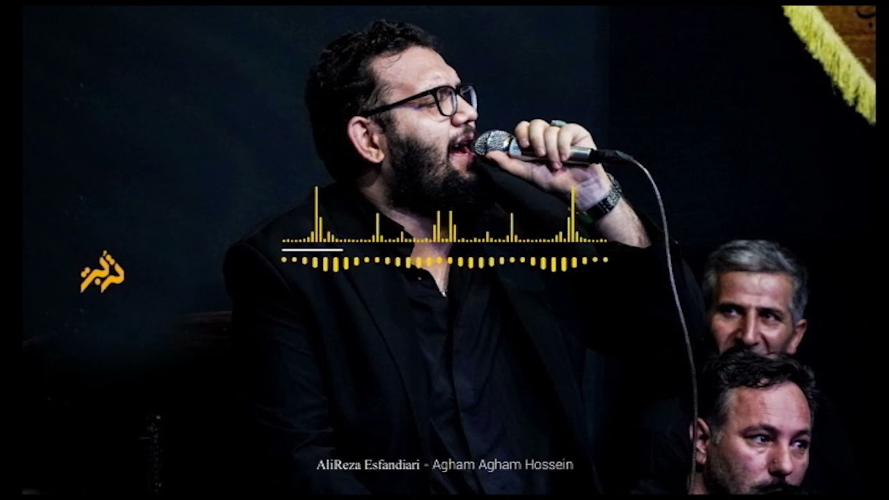 Alireza Esfandiyari - Agham Agham Hossein