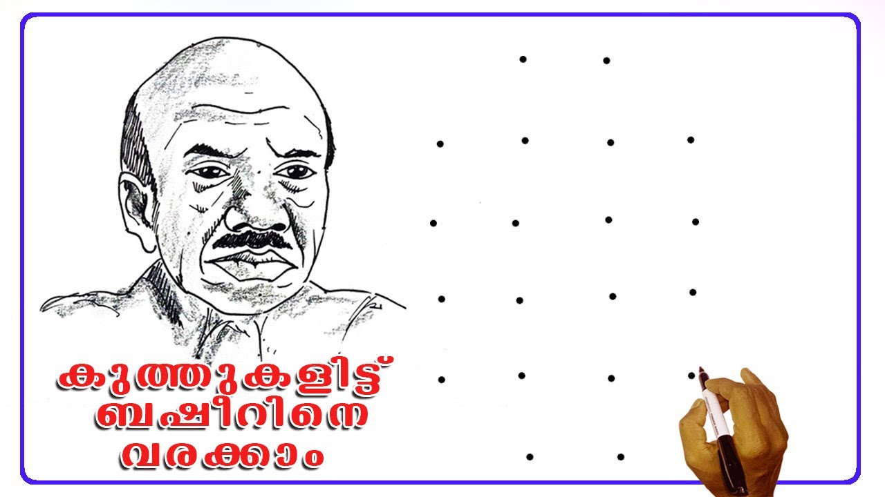 How To Draw Vaikom Muhammed Basheer from dots || വൈക്കം മുഹമ്മദ് ബഷീറിനെ വരയ്ക്കാൻ  പഠിക്കാം