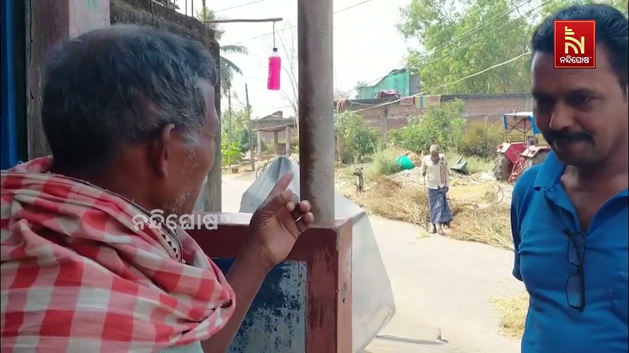 ଗଞ୍ଜାମ ଜିଲ୍ଲା ପଦ୍ମପୁର ଗାଁରେ ବ୍ୟାପୁଛି କିଡନୀ ରୋଗ, ନେଲାଣି ୫୦ ଜୀବନ | NandighoshaTV