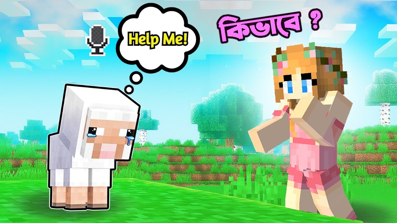 Animals কথা বলে কিভাবে? 😱 | Minecraft Bangla Gameplay | Ris Plays | Bidushi Plays