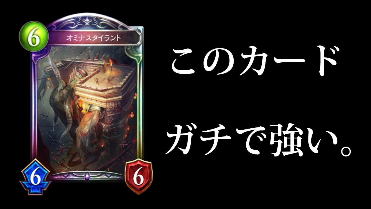 【シャドバ】『オミナスタイラント』含む強化パーツが強すぎて、クリストフさんのラストワードネクロマンサー覚醒【シャドウバース/暗黒のウェルサ#36】
