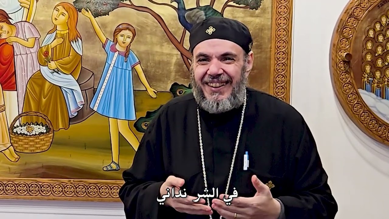 ياما ناس مخدوعة ــ كلمات القمص زكريا بطرس ــ اداء دياكون بولس ملاك والمرنمة فايزة ناثان