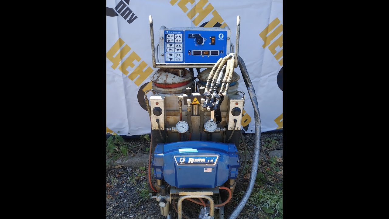 Как выбрать бывший в употреблении  Graco E10. Аппарат высокого давления для напыления ППУ.