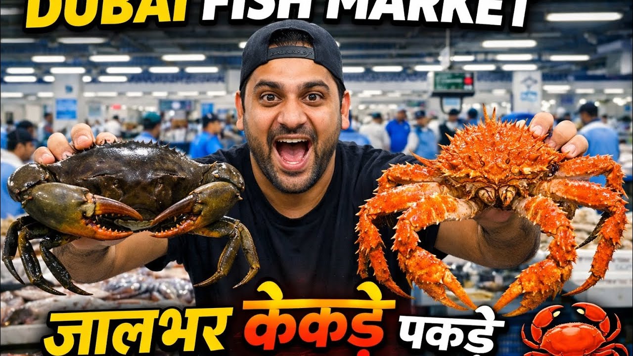 Dubai Fish Market Mein Live Kekda Buying 🦀 | Deira Dubai Seafood Tour 2026