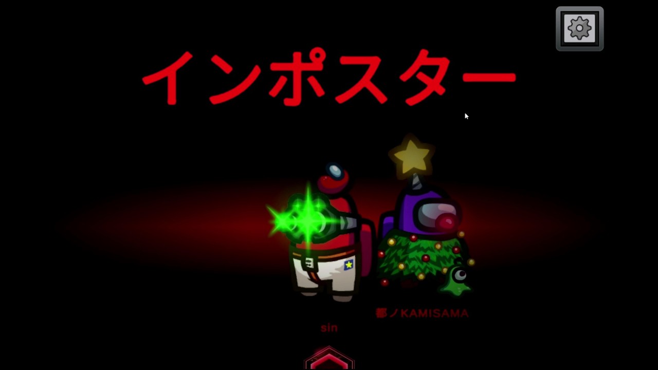 [Among us] 真っ黒に疑われても意外となんとかなる。【POLUS】