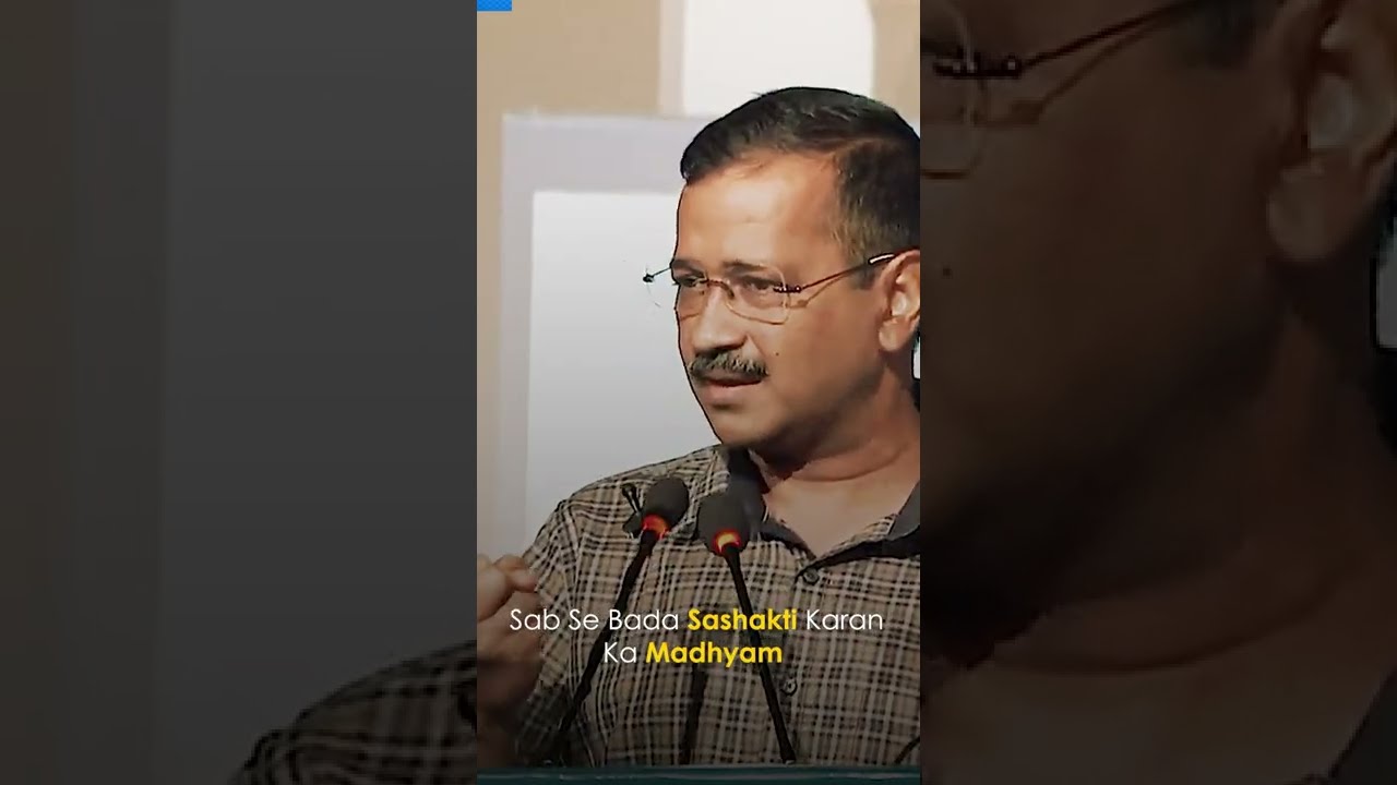 Arvind Kejriwal BEST SPEECH on Education on International Women&rsquo;s Day #shorts