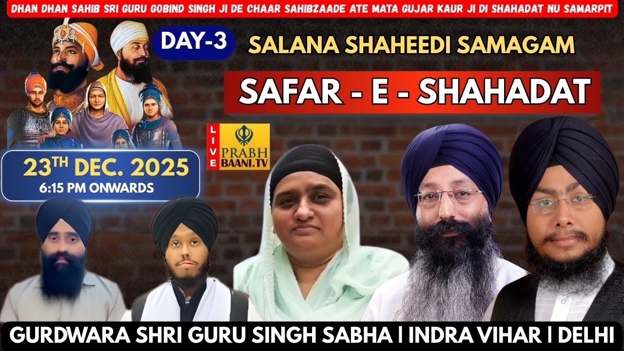Day3 | SALANA SHAHEEDI SAMAGAM | SAFAR-E-SHAHADAT | Gurd. Indra Vihar | Delhi