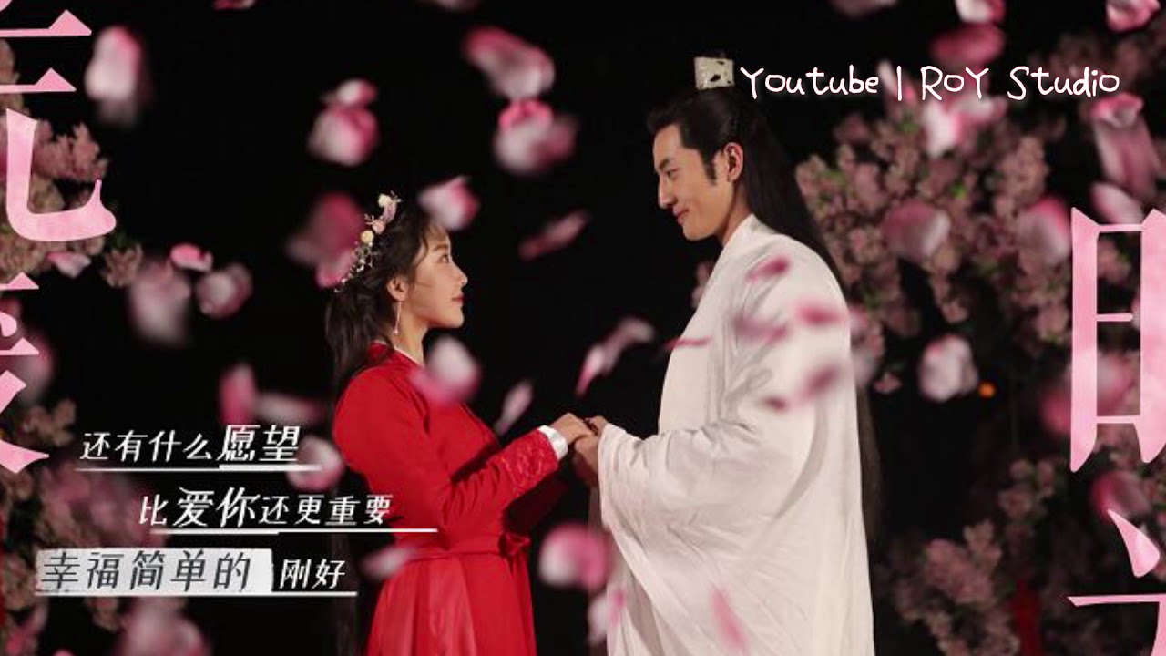 荒废时光 - 姜贞羽（于盛优 女主演唱版） | 古裝網劇《戀戀江湖》插曲 OST