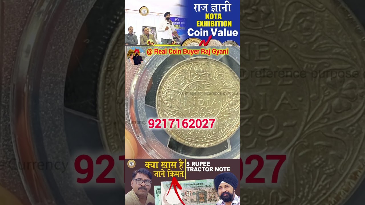 old coin buyer call me 9217162027 #oldcoins #trending #shortvideo #viral