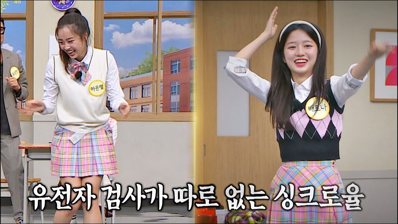 ♨️싱크로율 100%♨️ 춤을 보니 은별-로나 아빠는 같은 분‼️ 아는 형님(Knowing bros) 302회 | JTBC 211016 방송