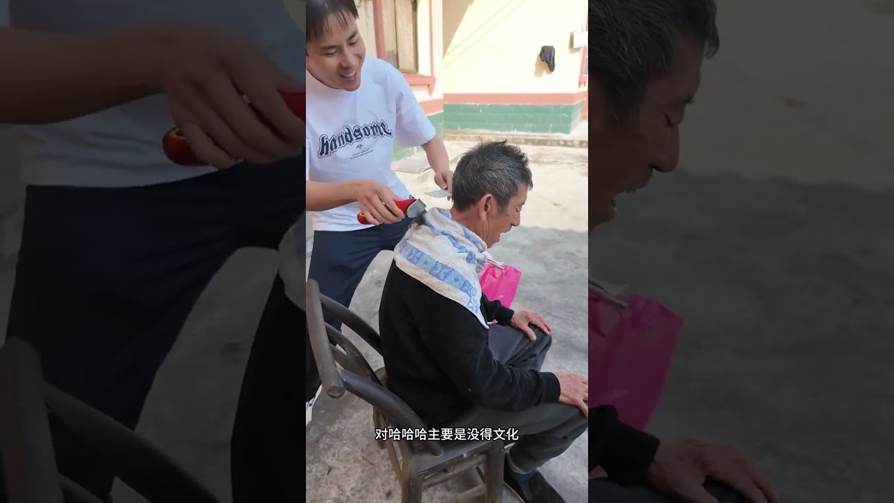 谢谢爷爷奶奶 叔叔阿姨 兄弟姐妹们的关注#三农#关爱老人 #农村 @小霜