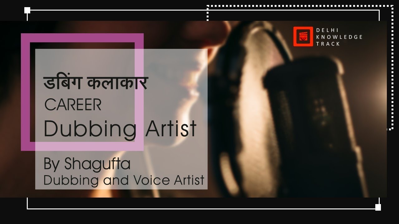 Career | Dubbing and Voice Artist | By Dubbing and Voice Artist Shagufta