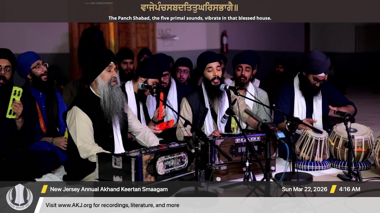LIVE: New Jersey Annual Akhand Keertan Smagam 2026 - Raensabayee Keertan
