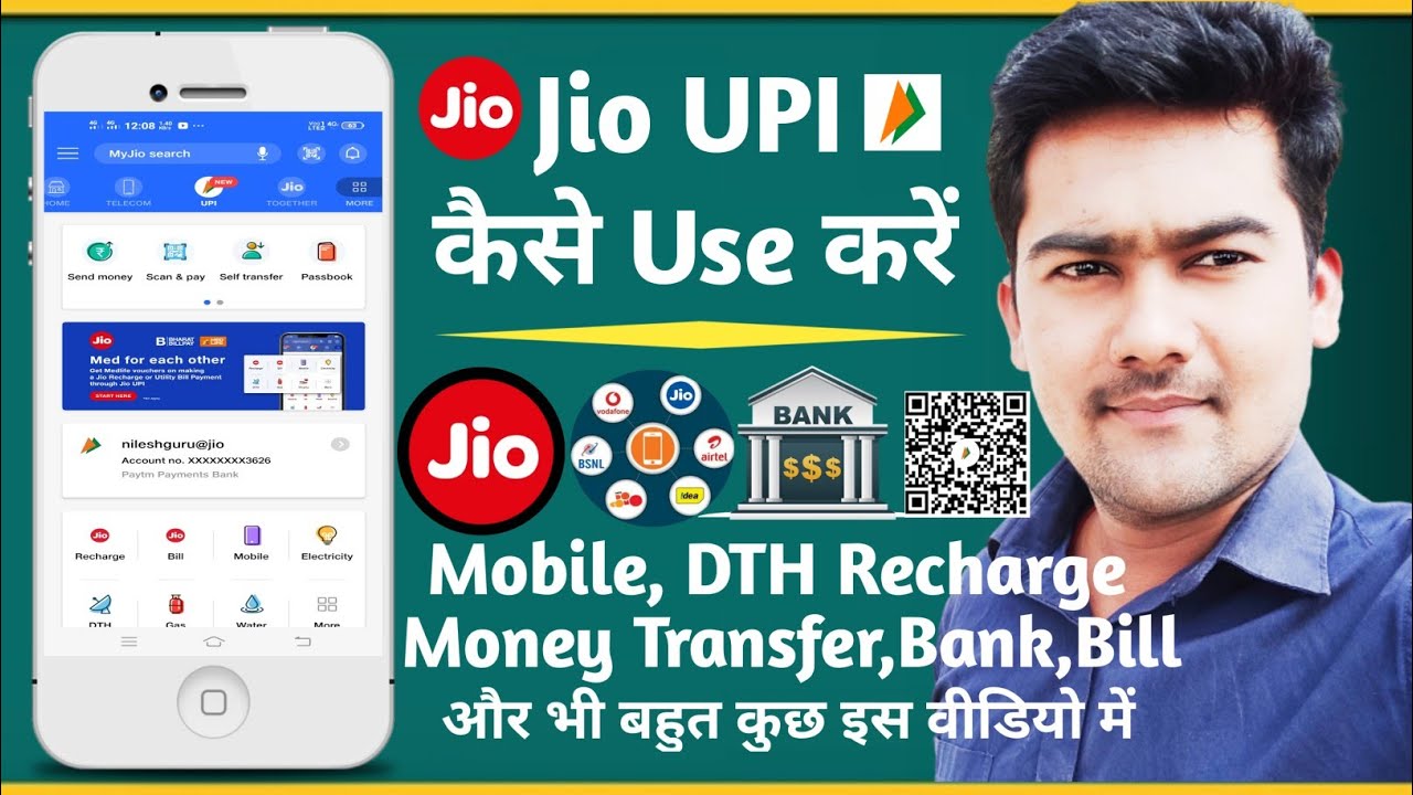 How To Use Jio UPI |JIO UPI कैसे चलायें| Jio UPI Kaise Use Kare |full guide of jio upi |JIO UPI APP🔥