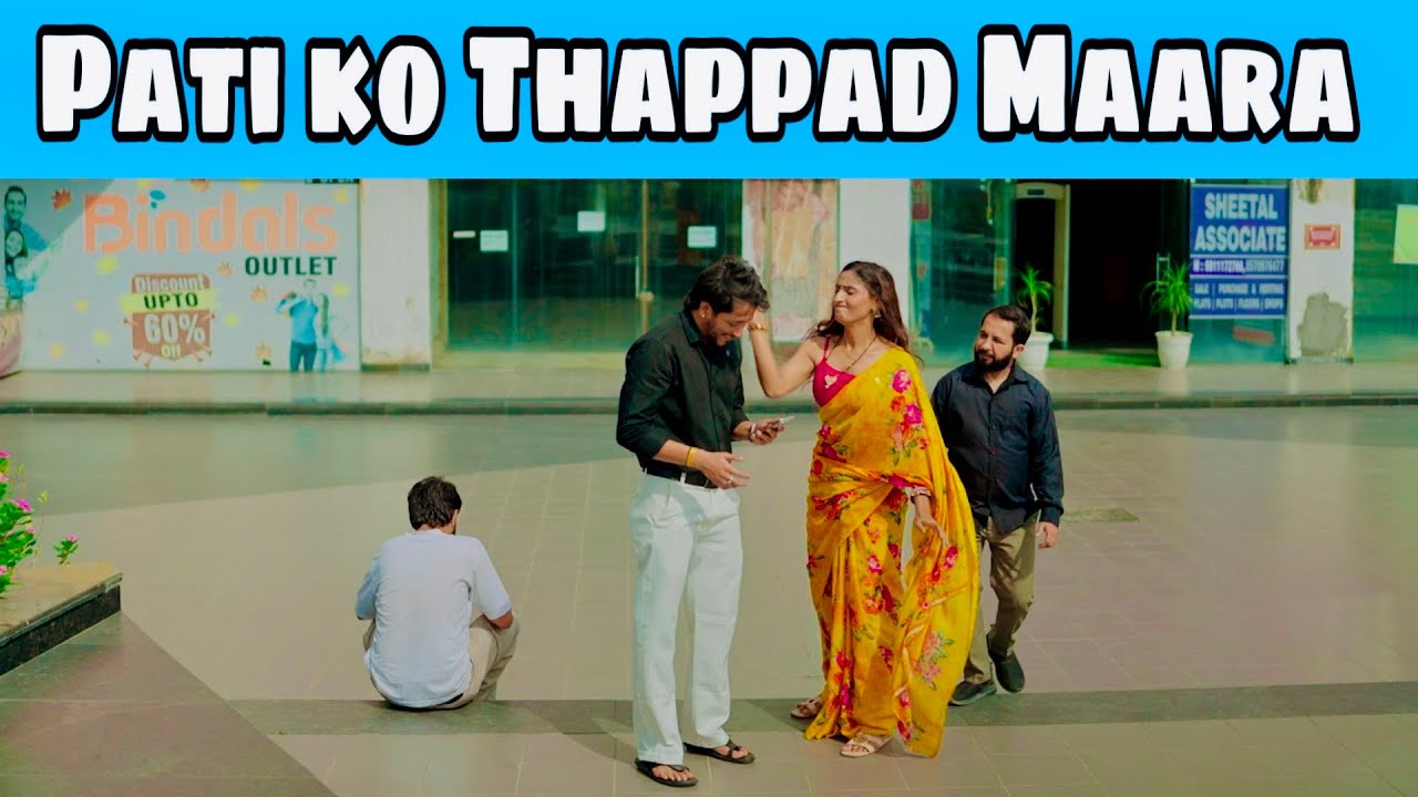 Pati Ko Thappad Mara || Shekhar Pant Vlog Shorts