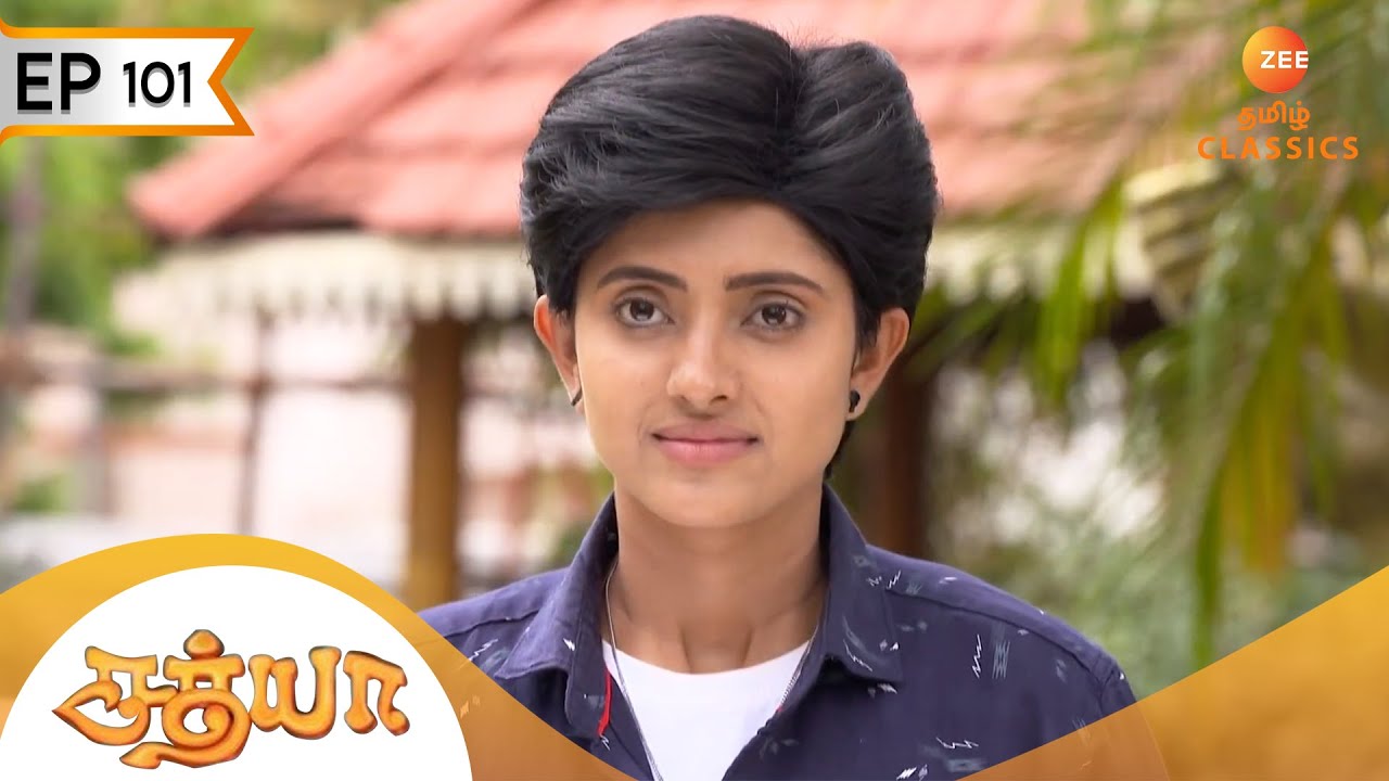 சத்யா திவ்யாவை வாழ்த்தினார் | Sathya |  Ep 101 | ZEE5 Tamil Classic