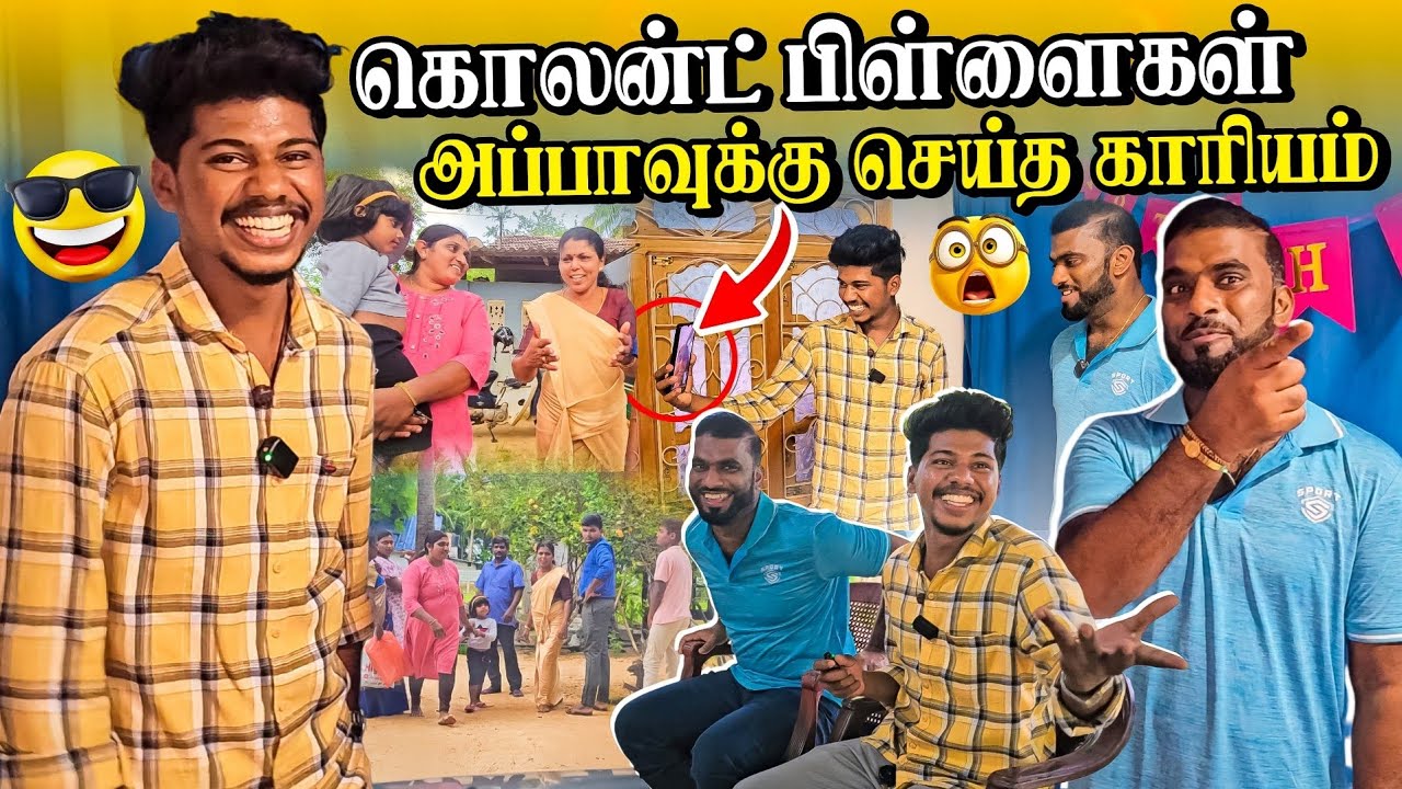 பிள்ளைங்க மேல கடுப்பான அண்ணா | கடைசியில அழுத்திட்டார் 🥰 | Rj with Kj