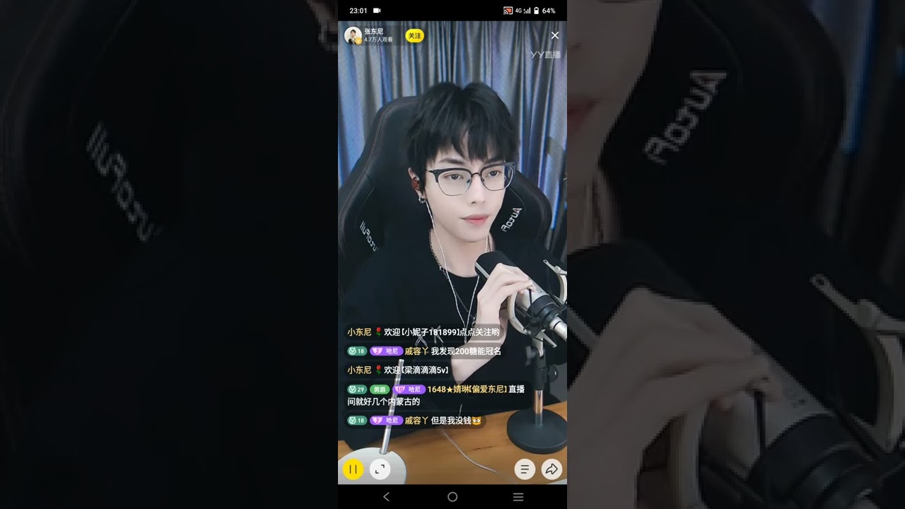tiệc t&agrave;n người cũng tan - cover  张东尼 Trương Đ&ocirc;ng Ni yylive trực tiếp #张东尼 #cover#ti&ecirc;ctannguoicungtan