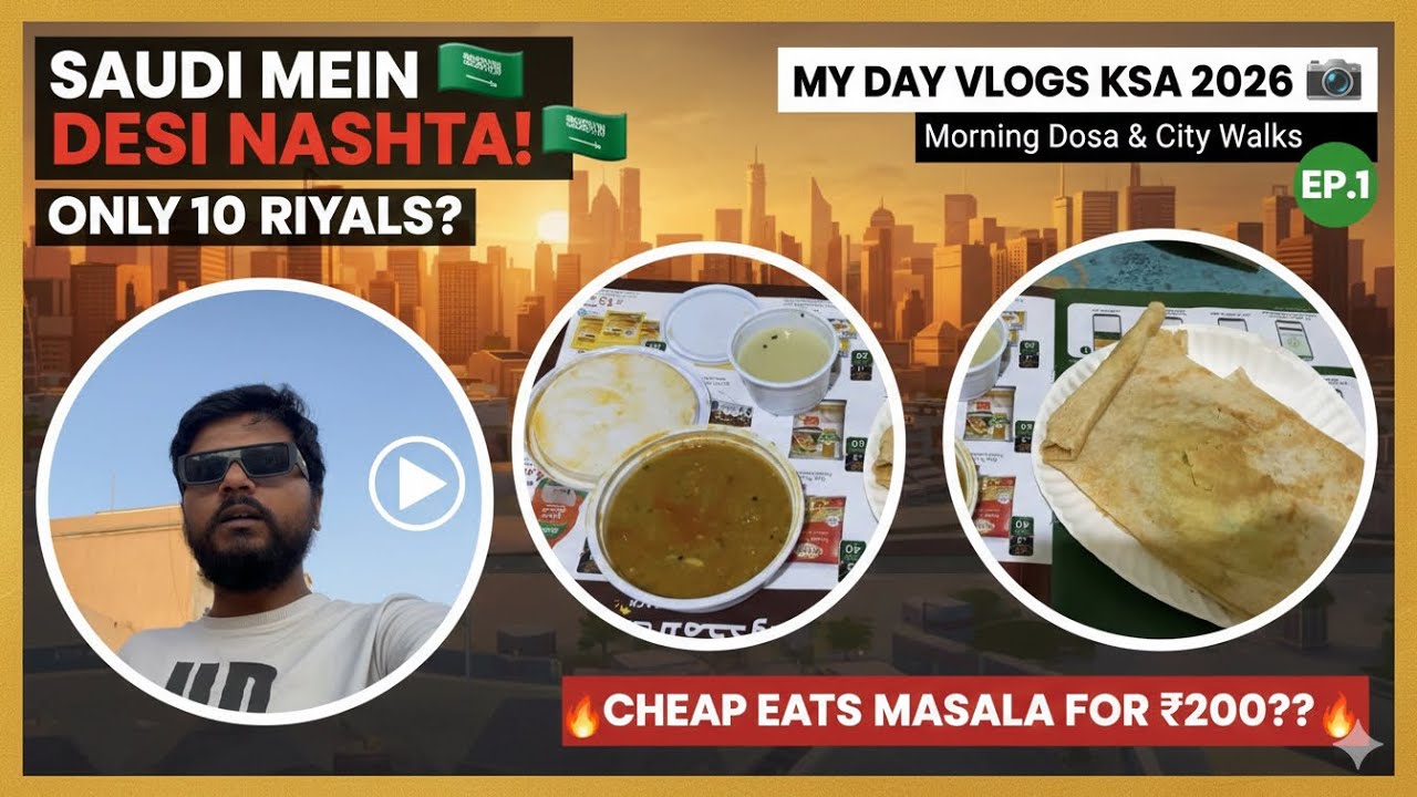 🇸🇦 Saudi Arabian Daily Life Vlogs 2026 Ep.1