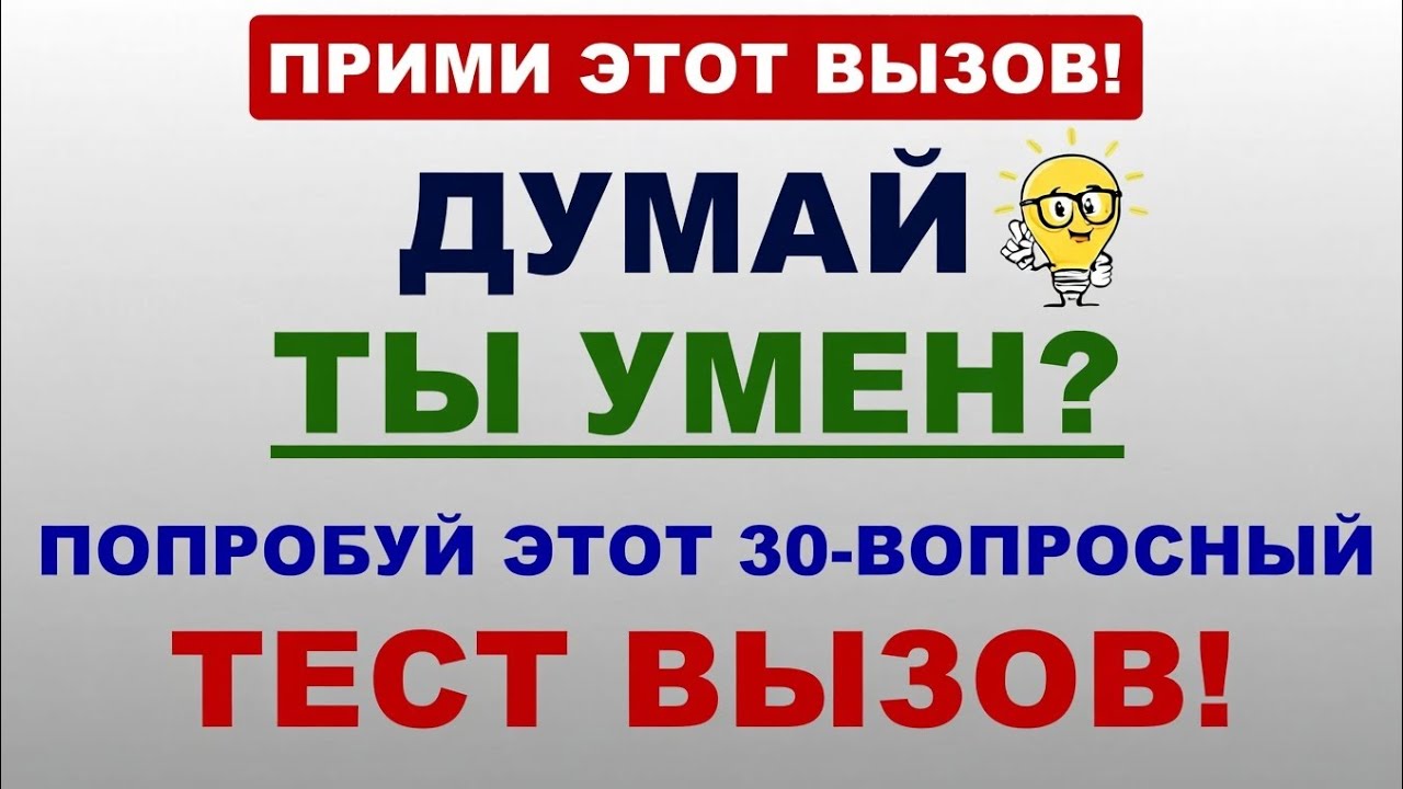 😱 Это ШОК! Никто не ожидал такого..
