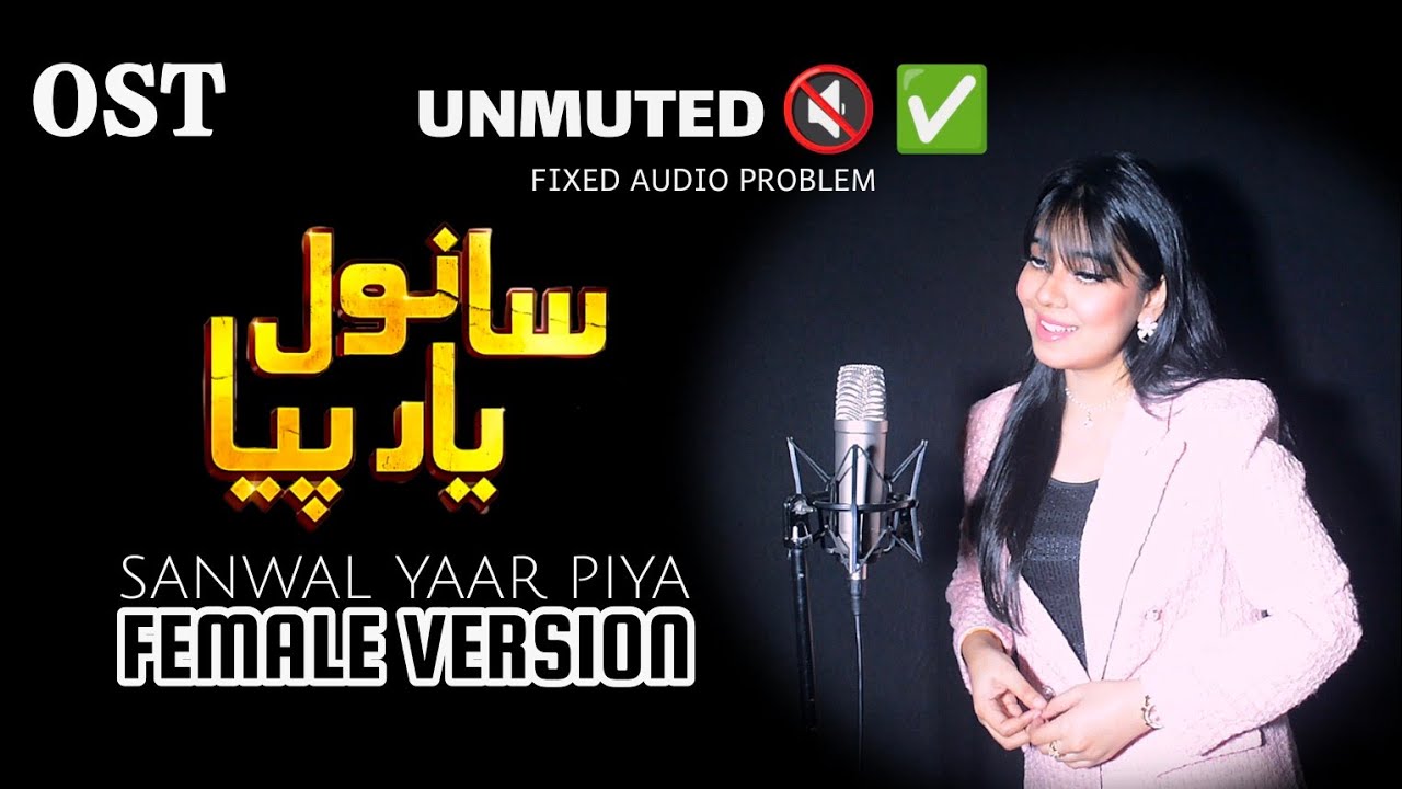 Rangrez Mere || OST || Cover Version || MAHER ANJUM 🌷